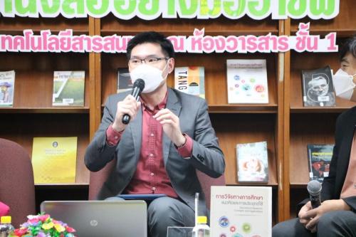 จุดประกายรักการอ่าน 09