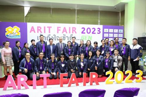 กิจกรรม ARIT FAIR 2023 เข้าถึงใจ...เข้าถึง GEN