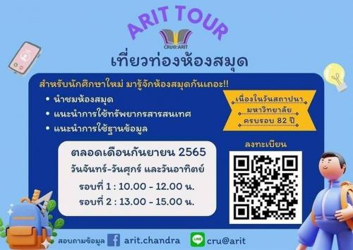 Arit TourSep