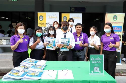 คณะวิทยาศาสตร์ และงานประชาสัมพันธ์ ร่วมออกบูทแนะแนวการศึกษาต่อ และประชาสัมพันธ์หลักสูตร ให้กับน้อง ๆ นักเรียน ณ โรงเรียนสตรีนนทบุรี