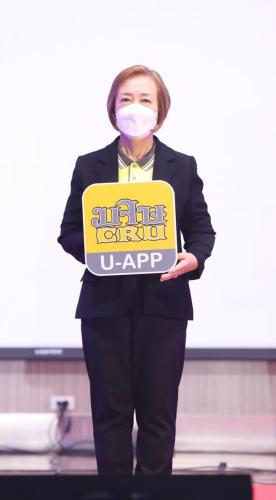 U-App11