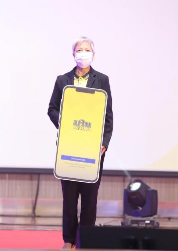 U-App12